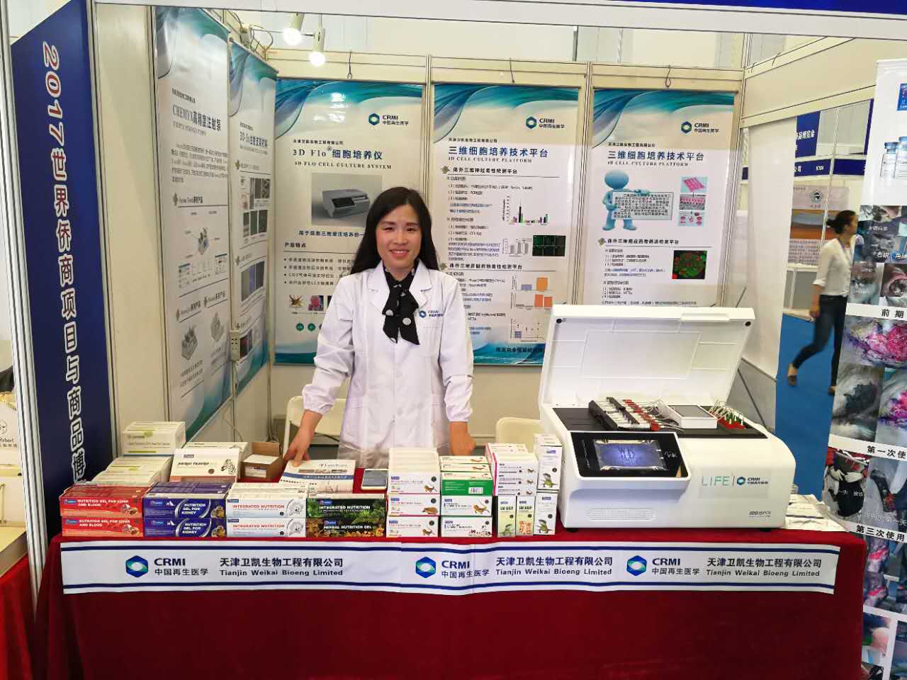 张金花（2004级环境工程）